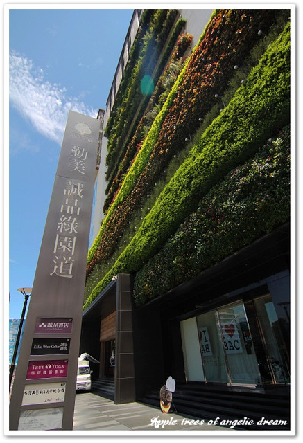  @Darren蘋果樹旅遊玩樂誌