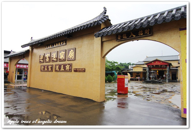  @Darren蘋果樹旅遊玩樂誌