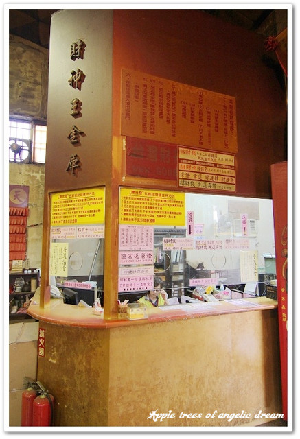 【遊記-桃園】好運旺旺來—大溪迎富送窮廟 @Darren蘋果樹旅遊玩樂誌 @Darren蘋果樹旅遊玩樂誌