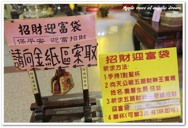 @Darren蘋果樹旅遊玩樂誌