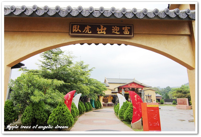 【遊記-桃園】好運旺旺來—大溪迎富送窮廟 @Darren蘋果樹旅遊玩樂誌 @Darren蘋果樹旅遊玩樂誌