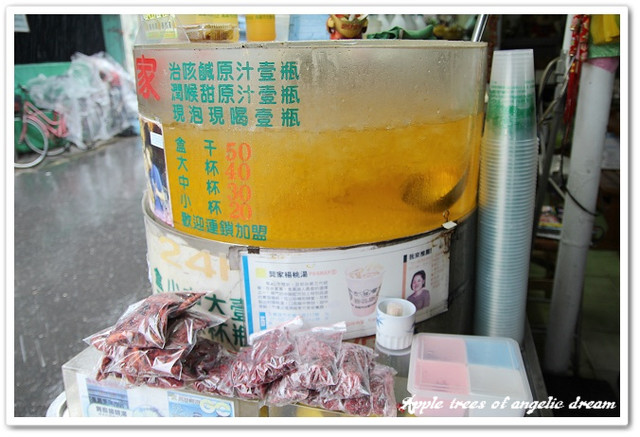 【食記-高雄】來碗小餛蛋—汾家餛飩湯&龔家楊桃湯 @Darren蘋果樹旅遊玩樂誌 @Darren蘋果樹旅遊玩樂誌
