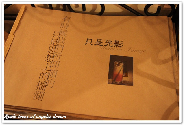  @Darren蘋果樹旅遊玩樂誌