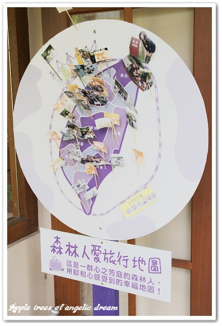 台中景點》心之芳庭,愛與幸福的莊園 @Darren蘋果樹旅遊玩樂誌 @Darren蘋果樹旅遊玩樂誌