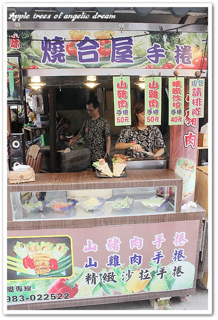 日月潭