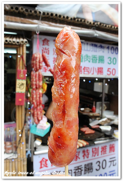 日月潭