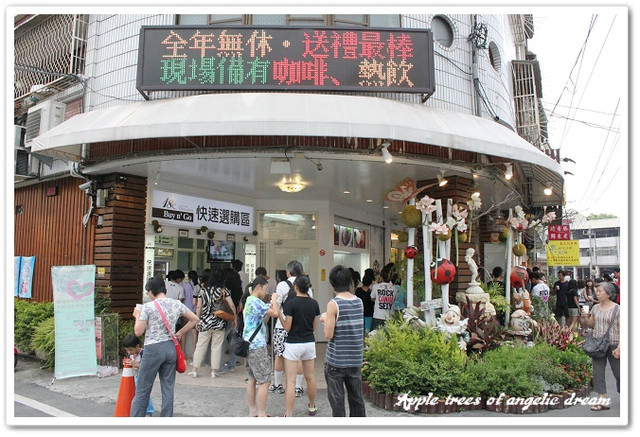 18度C巧克力工房