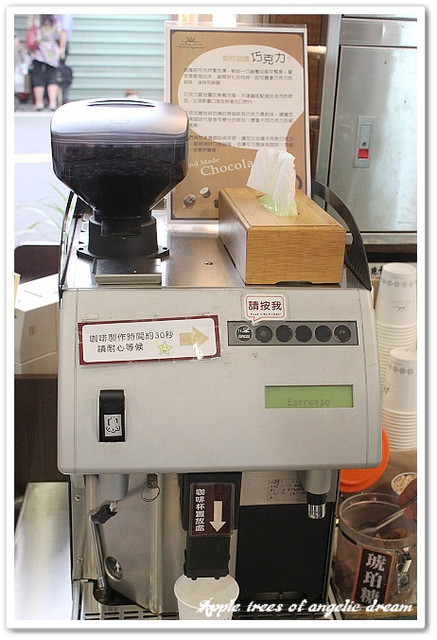 18度C巧克力工房