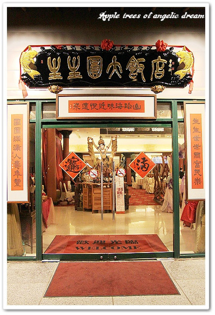 龍潭生生圓美食的菜單,龍潭生生圓美食的評論 龍潭生生圓美食的菜單,龍潭生生圓美食的評論