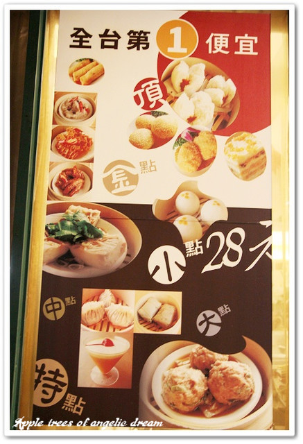 龍潭生生圓美食的菜單,龍潭生生圓美食的評論