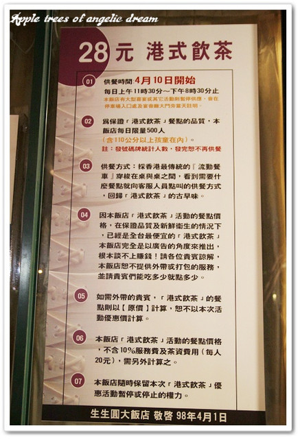 龍潭生生圓美食的菜單,龍潭生生圓美食的評論