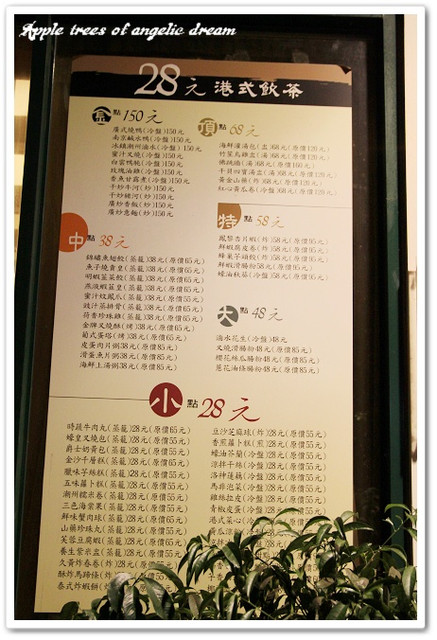 龍潭生生圓美食的菜單,龍潭生生圓美食的評論 龍潭生生圓美食的菜單,龍潭生生圓美食的評論