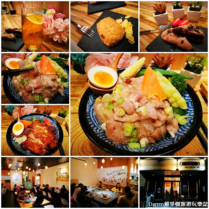 興仁夜市商圈,桃園美食,八德美食,Chudochudo小餐館,八德重劃區美食,八德重劃區美食餐廳 @Darren蘋果樹旅遊玩樂誌