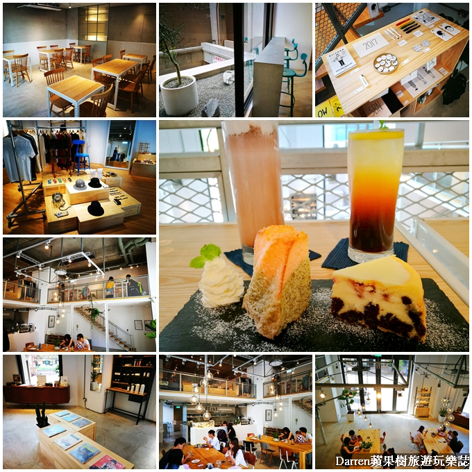 桃園美食,桃園下午茶,桃園咖啡店,啡蒔咖啡,中正藝文特區下午茶 @Darren蘋果樹旅遊玩樂誌