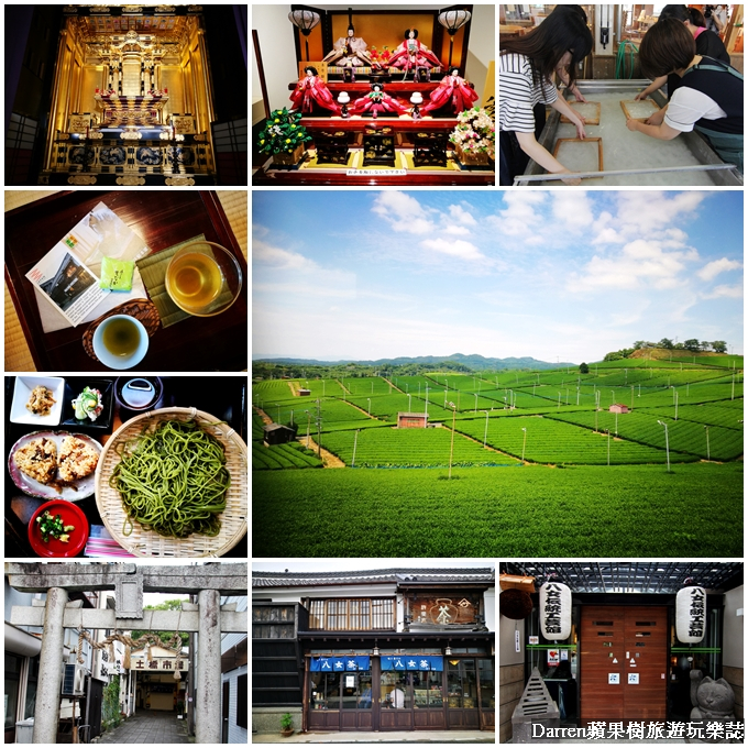 日本福岡一日遊,八女中央大茶園,八女中央大茶園展望台,八女美綠園,八女傳統工藝館,許斐本家,八女中央茶園展望台,日本九州旅遊,日本九州自由行,日本福岡八女市一日遊,日本八女市一日遊 @Darren蘋果樹旅遊玩樂誌