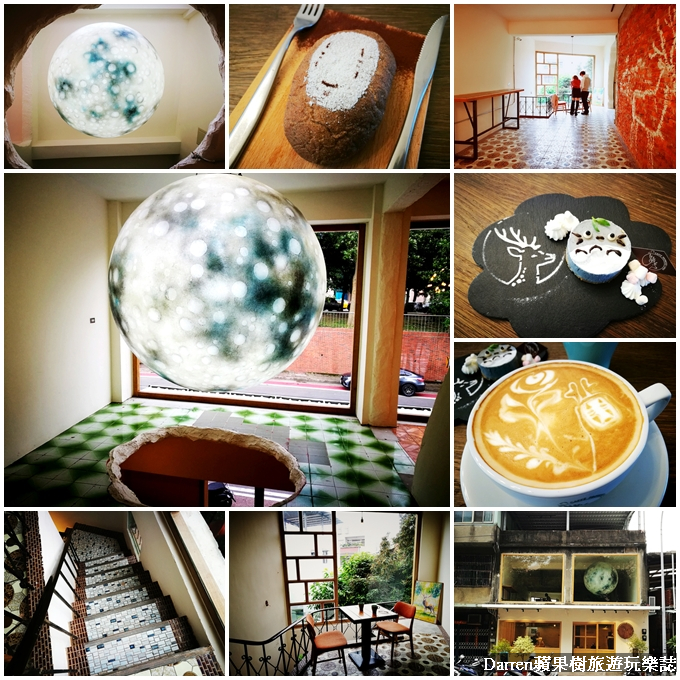 桃園下午茶,桃園咖啡店,桃園不限時咖啡店,鹿點咖啡,鹿點咖啡桃園店,桃園ig景點 @Darren蘋果樹旅遊玩樂誌