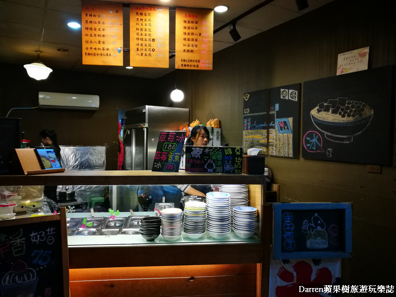 台南美食,尚禾黑糖粉圓冰,海安路美食粉圓冰,台南草莓冰,尚禾草莓冰 台南美食,尚禾黑糖粉圓冰,海安路美食粉圓冰,台南草莓冰,尚禾草莓冰