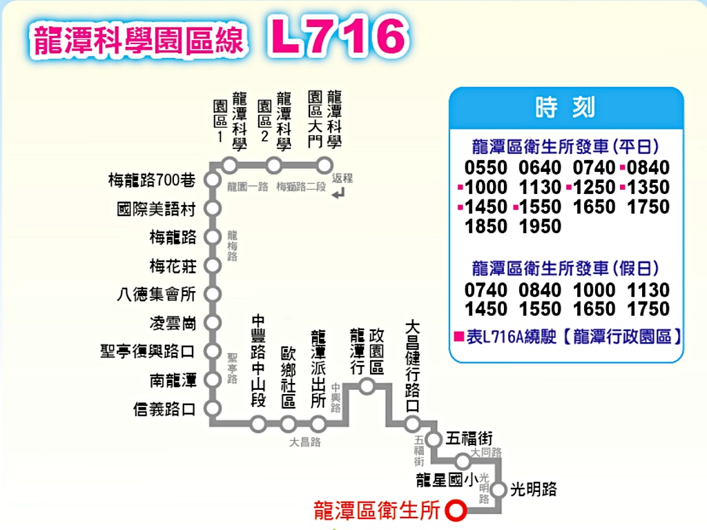 甘家堡