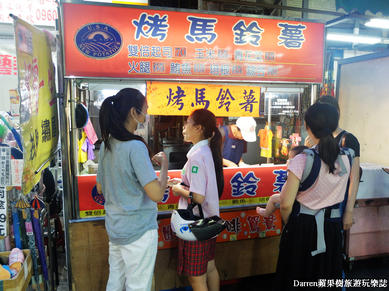 桃園夜市必吃,桃園有好市,中壢夜市,龍潭夜市,八德興仁夜市,龜山夜市,桃園夜市 桃園夜市必吃,桃園有好市,中壢夜市,龍潭夜市,八德興仁夜市,龜山夜市,桃園夜市