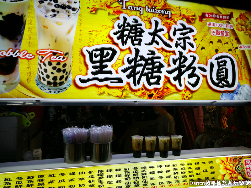 桃園夜市必吃,桃園有好市,中壢夜市,龍潭夜市,八德興仁夜市,龜山夜市,桃園夜市 桃園夜市必吃,桃園有好市,中壢夜市,龍潭夜市,八德興仁夜市,龜山夜市,桃園夜市