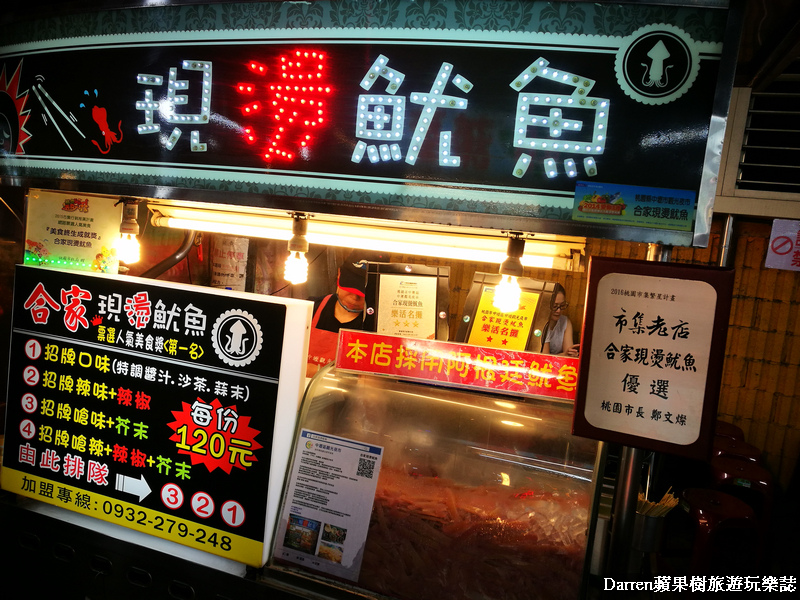 桃園夜市必吃,桃園有好市,中壢夜市,龍潭夜市,八德興仁夜市,龜山夜市,桃園夜市 桃園夜市必吃,桃園有好市,中壢夜市,龍潭夜市,八德興仁夜市,龜山夜市,桃園夜市