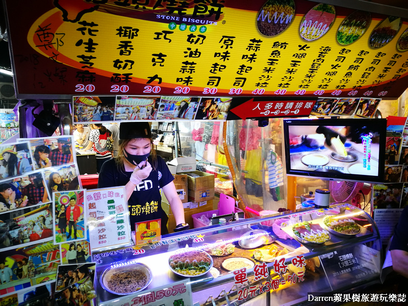 桃園夜市必吃,桃園有好市,中壢夜市,龍潭夜市,八德興仁夜市,龜山夜市,桃園夜市 桃園夜市必吃,桃園有好市,中壢夜市,龍潭夜市,八德興仁夜市,龜山夜市,桃園夜市