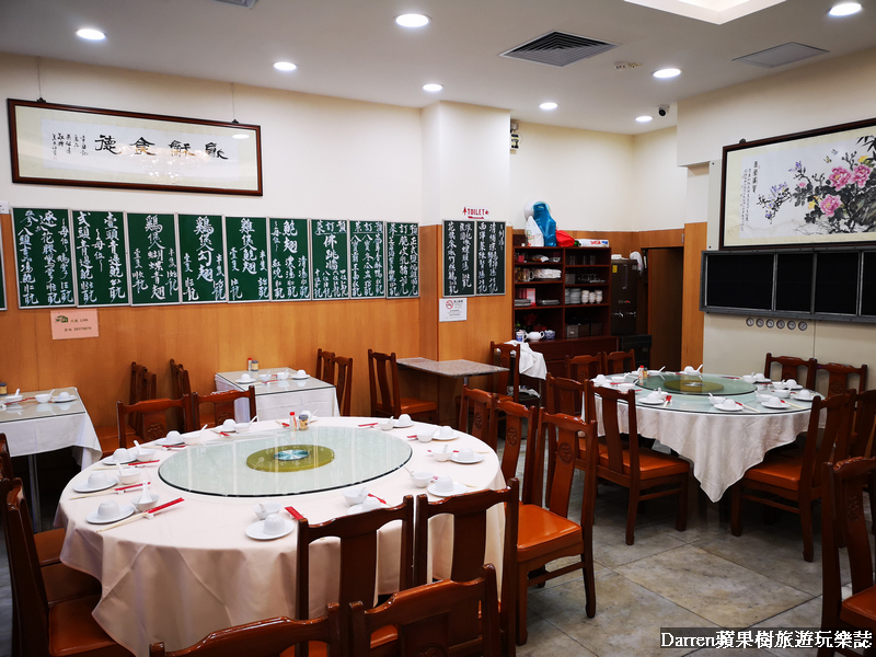 澳門美食李康記飯店(李康記燒肉)/福隆新街美食餐廳