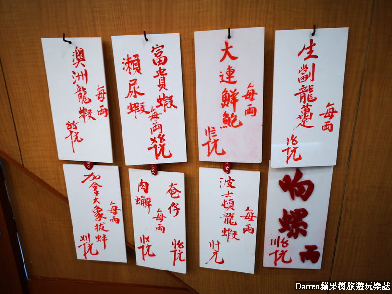 澳門必吃,澳門美食餐廳,李康記海鮮酒家,李康記燒肉,福隆新街美食,李 康記的菜單,澳門美食