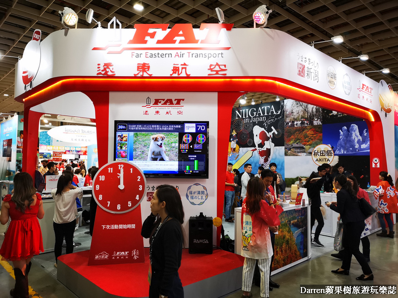 itf旅展2018,台北旅展,ITF台北國際旅展,2018台北旅展,台北旅展優惠,2018國際旅展 itf旅展2018,台北旅展,ITF台北國際旅展,2018台北旅展,台北旅展優惠,2018國際旅展