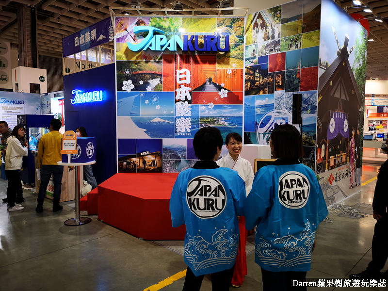 itf旅展2018,台北旅展,ITF台北國際旅展,2018台北旅展,台北旅展優惠,2018國際旅展 itf旅展2018,台北旅展,ITF台北國際旅展,2018台北旅展,台北旅展優惠,2018國際旅展