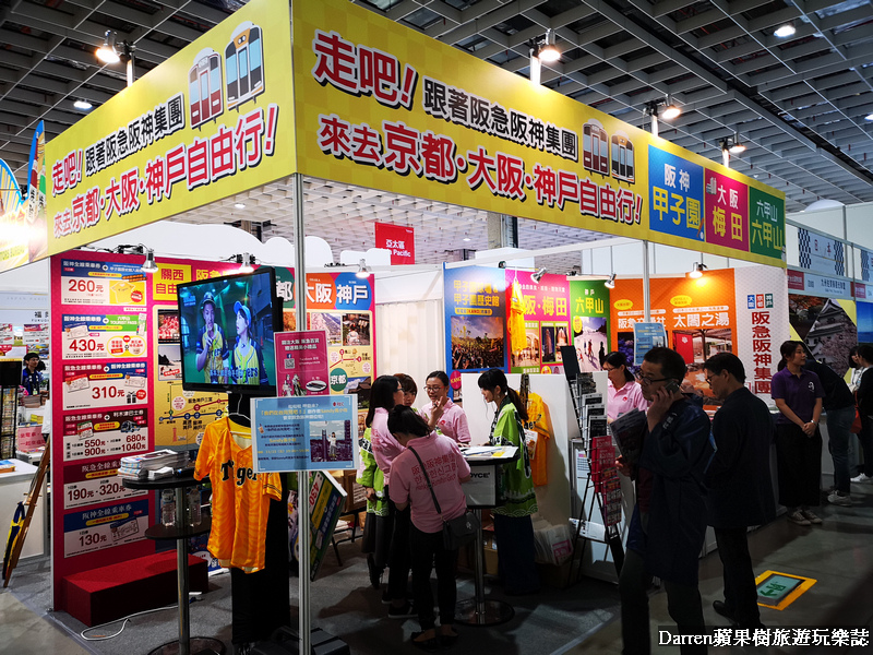itf旅展2018,台北旅展,ITF台北國際旅展,2018台北旅展,台北旅展優惠,2018國際旅展