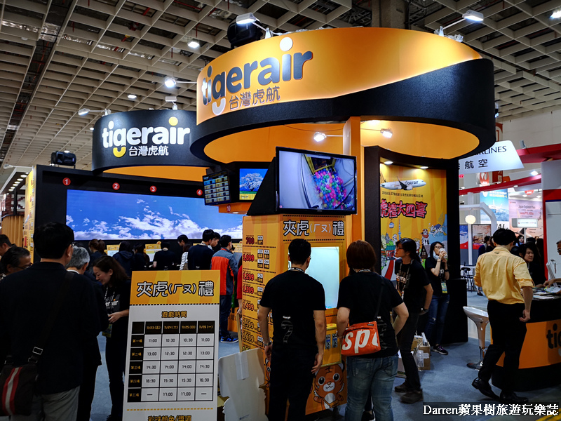 itf旅展2018,台北旅展,ITF台北國際旅展,2018台北旅展,台北旅展優惠,2018國際旅展 itf旅展2018,台北旅展,ITF台北國際旅展,2018台北旅展,台北旅展優惠,2018國際旅展