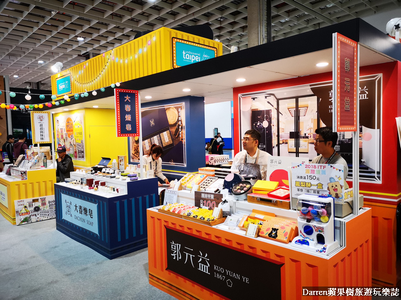 itf旅展2018,台北旅展,ITF台北國際旅展,2018台北旅展,台北旅展優惠,2018國際旅展