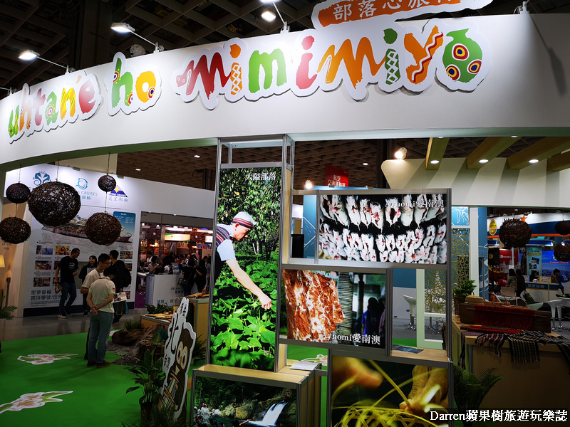 itf旅展2018,台北旅展,ITF台北國際旅展,2018台北旅展,台北旅展優惠,2018國際旅展 itf旅展2018,台北旅展,ITF台北國際旅展,2018台北旅展,台北旅展優惠,2018國際旅展