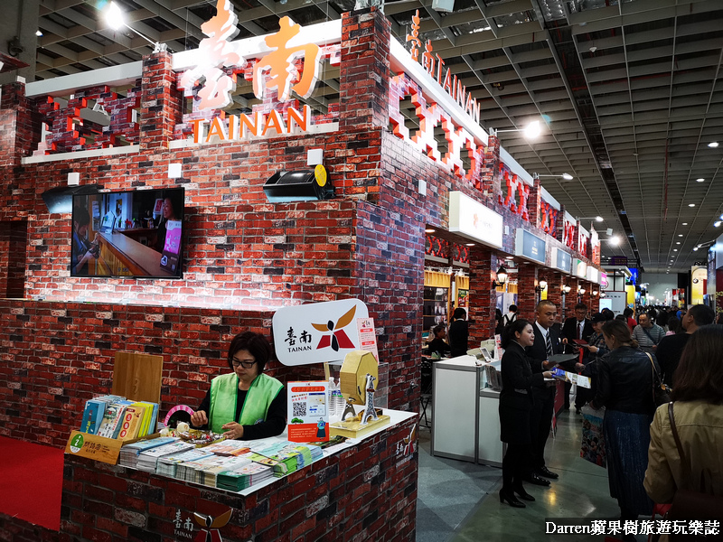 itf旅展2018,台北旅展,ITF台北國際旅展,2018台北旅展,台北旅展優惠,2018國際旅展 itf旅展2018,台北旅展,ITF台北國際旅展,2018台北旅展,台北旅展優惠,2018國際旅展