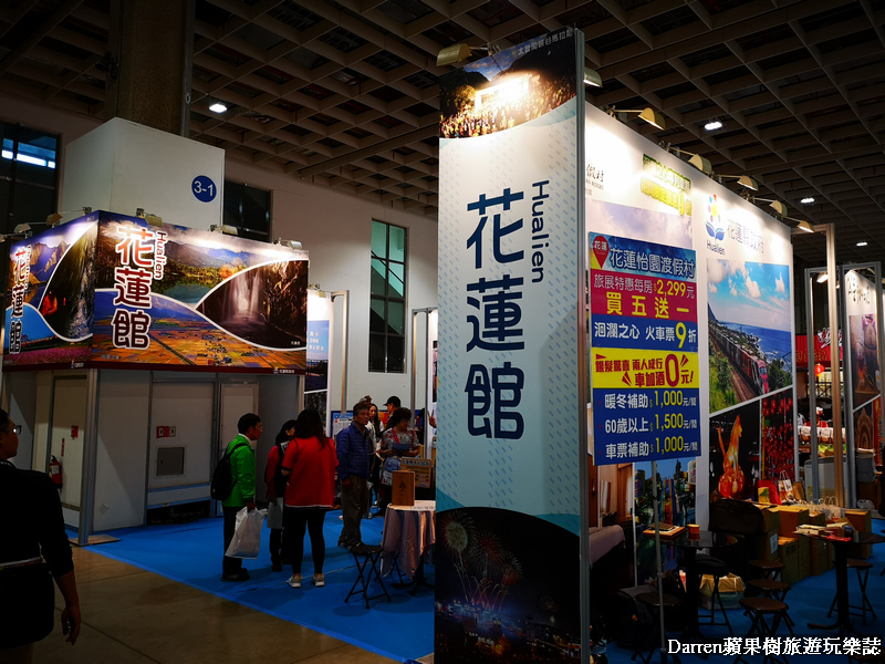 itf旅展2018,台北旅展,ITF台北國際旅展,2018台北旅展,台北旅展優惠,2018國際旅展
