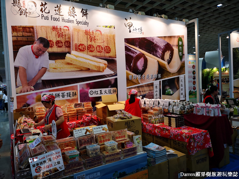 itf旅展2018,台北旅展,ITF台北國際旅展,2018台北旅展,台北旅展優惠,2018國際旅展 itf旅展2018,台北旅展,ITF台北國際旅展,2018台北旅展,台北旅展優惠,2018國際旅展