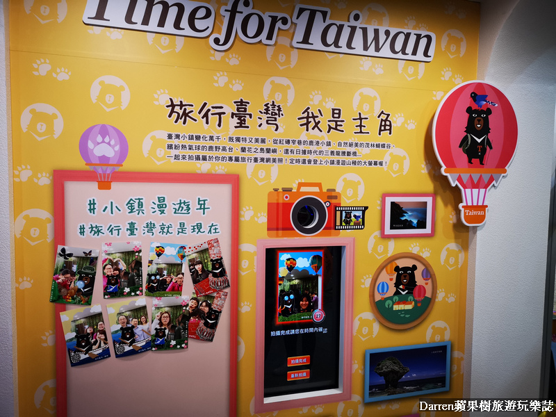 台北國際旅展2018(旅展時間/台北旅展優惠/搶便宜攻略)
