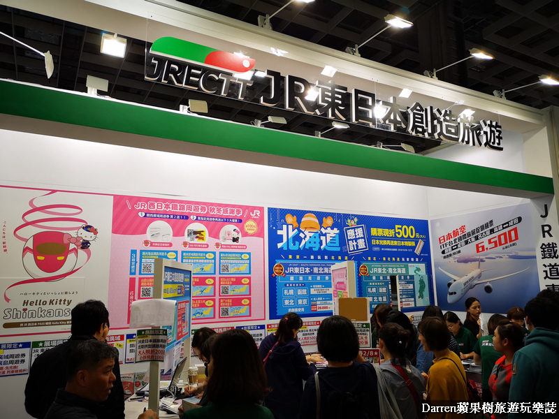 itf旅展2018,台北旅展,ITF台北國際旅展,2018台北旅展,台北旅展優惠,2018國際旅展 itf旅展2018,台北旅展,ITF台北國際旅展,2018台北旅展,台北旅展優惠,2018國際旅展