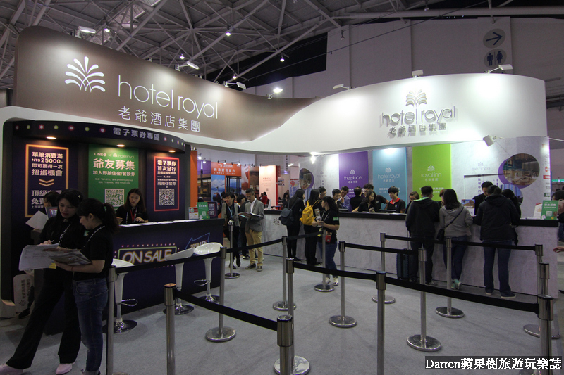 itf旅展2018,台北旅展,ITF台北國際旅展,2018台北旅展,台北旅展優惠,2018國際旅展