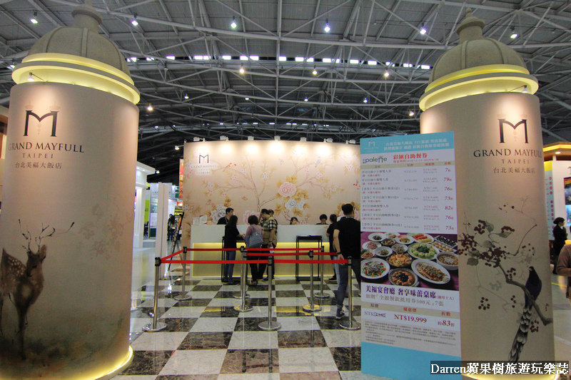 itf旅展2018,台北旅展,ITF台北國際旅展,2018台北旅展,台北旅展優惠,2018國際旅展 itf旅展2018,台北旅展,ITF台北國際旅展,2018台北旅展,台北旅展優惠,2018國際旅展
