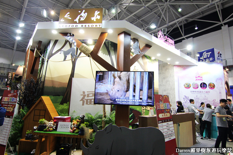 itf旅展2018,台北旅展,ITF台北國際旅展,2018台北旅展,台北旅展優惠,2018國際旅展 itf旅展2018,台北旅展,ITF台北國際旅展,2018台北旅展,台北旅展優惠,2018國際旅展