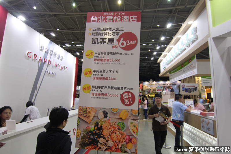 itf旅展2018,台北旅展,ITF台北國際旅展,2018台北旅展,台北旅展優惠,2018國際旅展