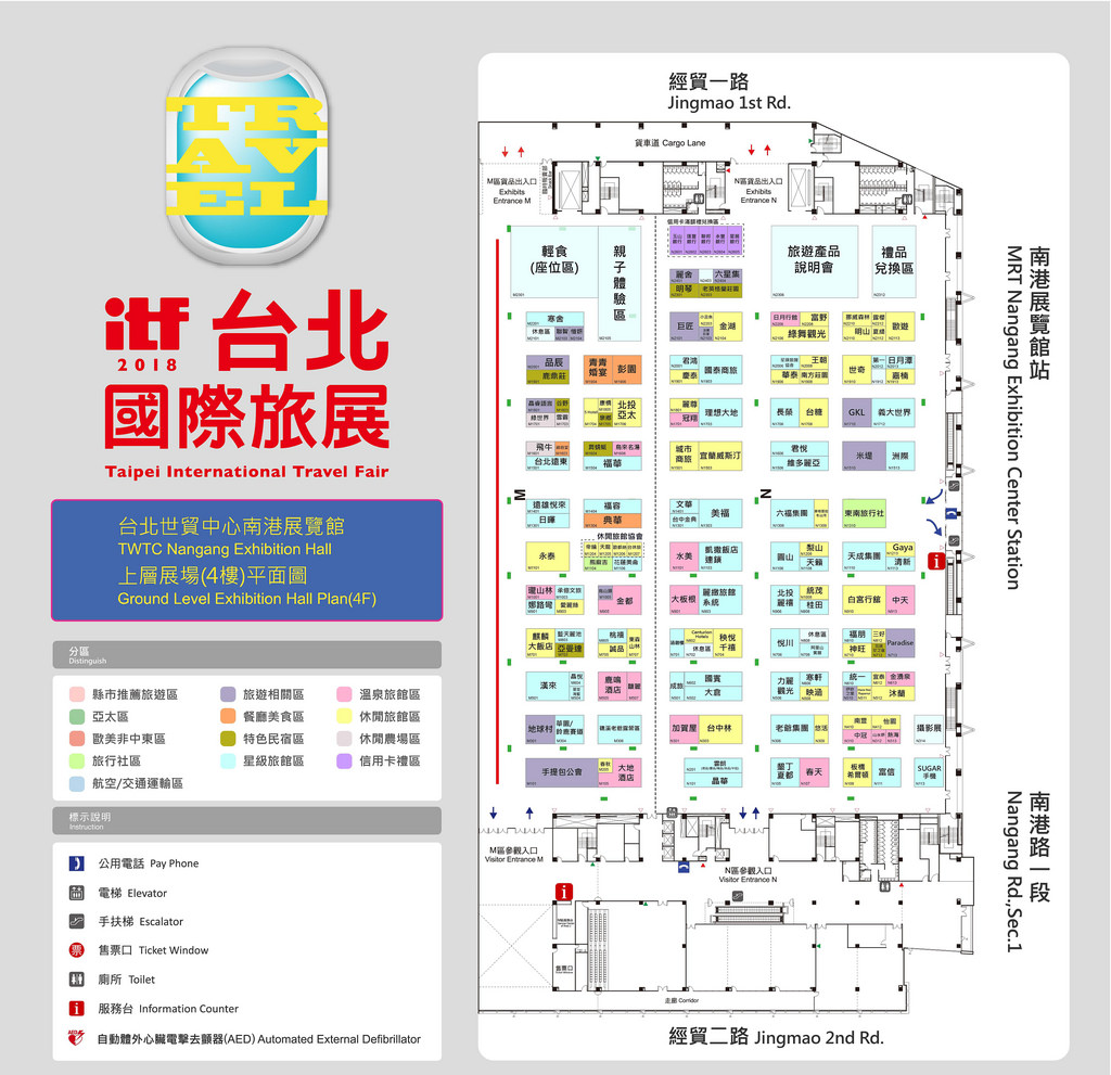 itf旅展2018,台北旅展,ITF台北國際旅展,2018台北旅展,台北旅展優惠,2018國際旅展 itf旅展2018,台北旅展,ITF台北國際旅展,2018台北旅展,台北旅展優惠,2018國際旅展