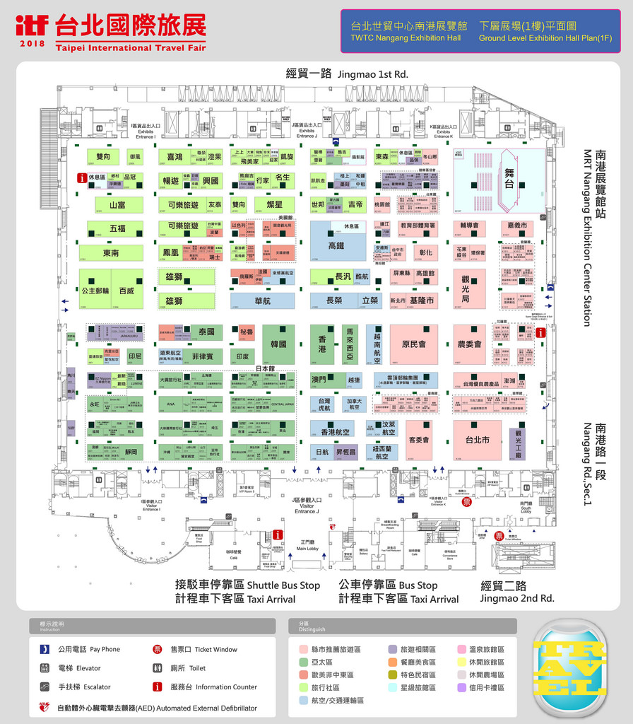 itf旅展2018,台北旅展,ITF台北國際旅展,2018台北旅展,台北旅展優惠,2018國際旅展 itf旅展2018,台北旅展,ITF台北國際旅展,2018台北旅展,台北旅展優惠,2018國際旅展
