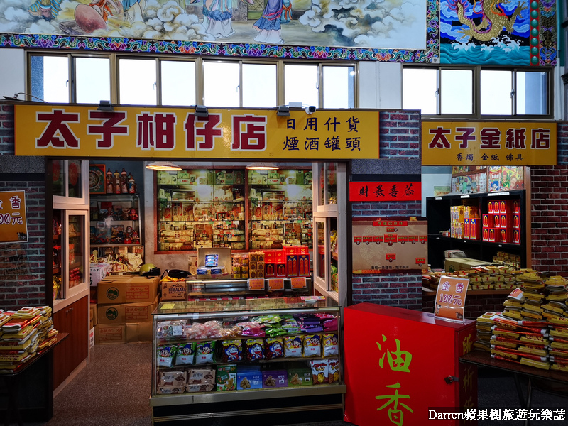 桃園護國宮,太子廟,桃園護國宮太子遊樂園,桃園走春景點,桃園走春
