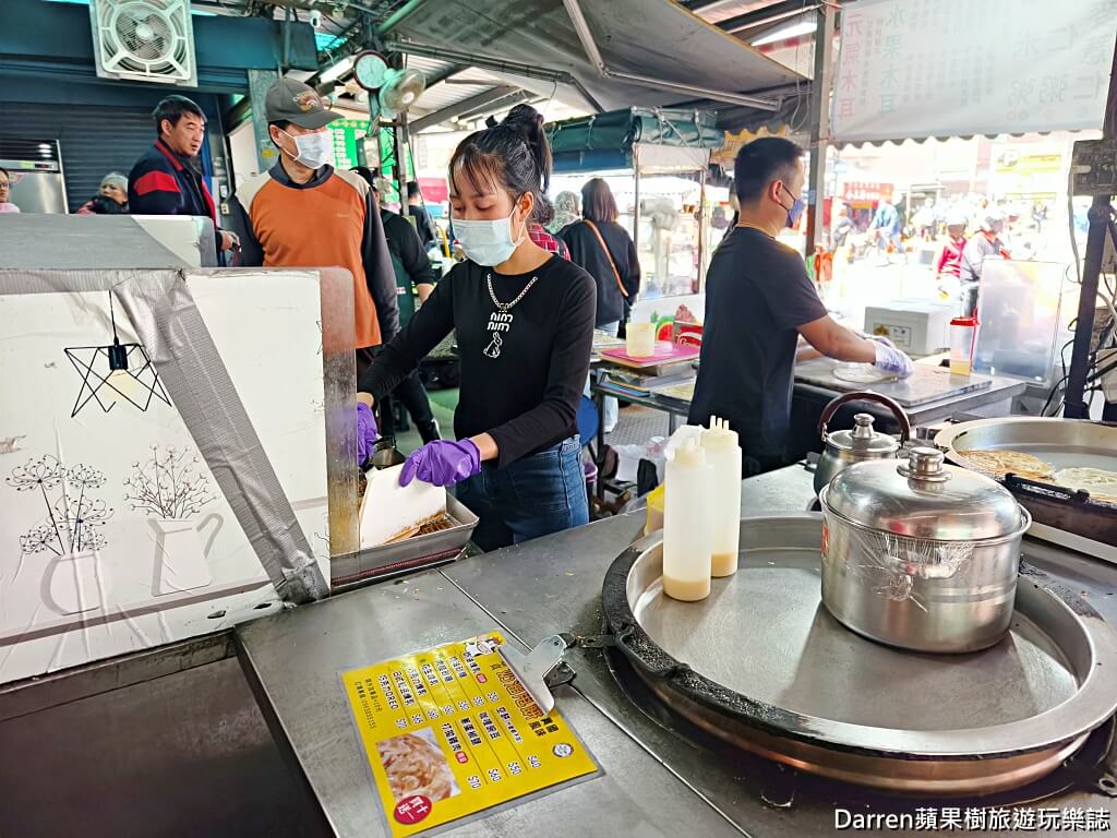 忠貞甩餅,龍岡市場美食,忠貞市場美食