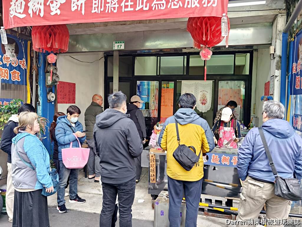 桃園南門市場美食,桃園早餐,南門市場早餐,桃園蛋餅,麵糊蛋餅,故鄉味麵糊蛋餅