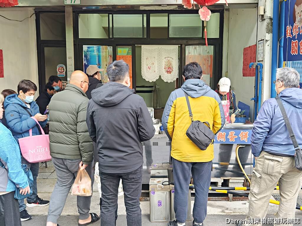 桃園南門市場美食,桃園早餐,南門市場早餐,桃園蛋餅,麵糊蛋餅,故鄉味麵糊蛋餅