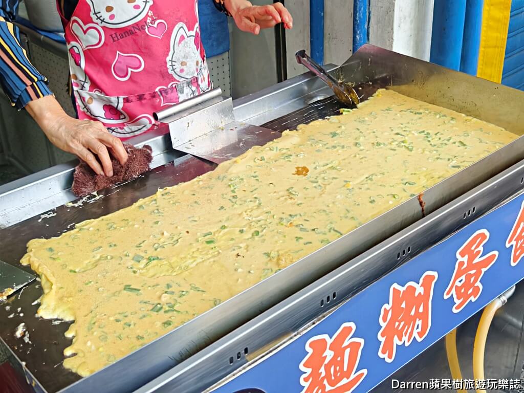 桃園南門市場美食,桃園早餐,南門市場早餐,桃園蛋餅,麵糊蛋餅,故鄉味麵糊蛋餅